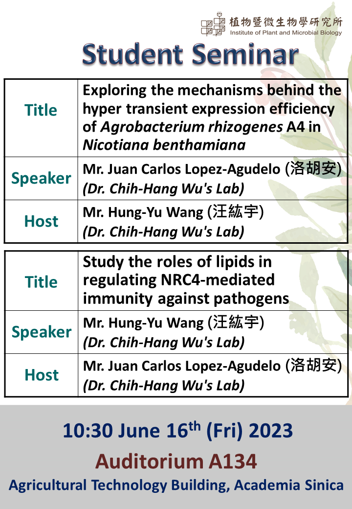 20230616_Student Seminar